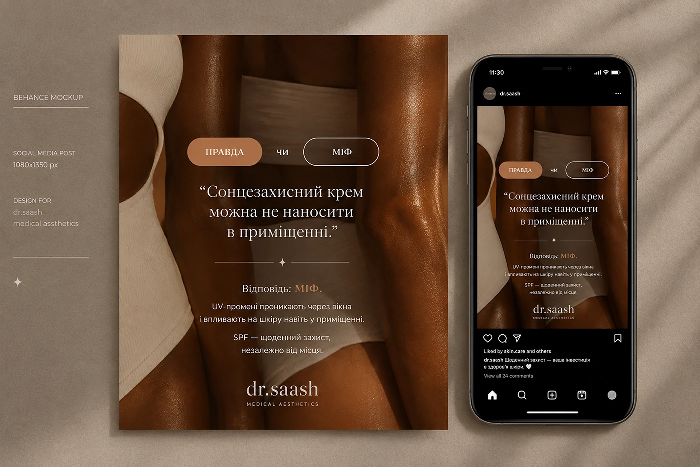 Mockup of a dr.saash social post with text on a brown background and a phone version